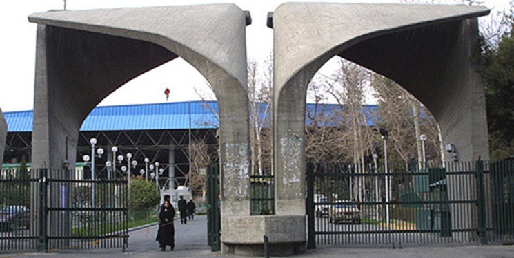 ساخت 100 واحد خوابگاه متاهلین در دانشگاه تهران