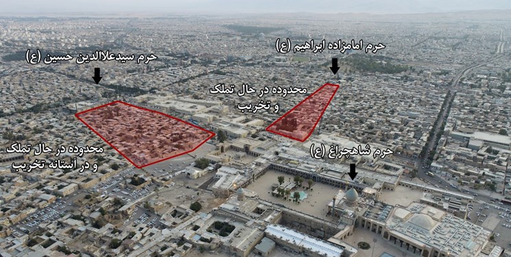 تخریب بافت‌های تاریخی در شیراز / عملیات تخریب وارد فاز اجرائی شده است