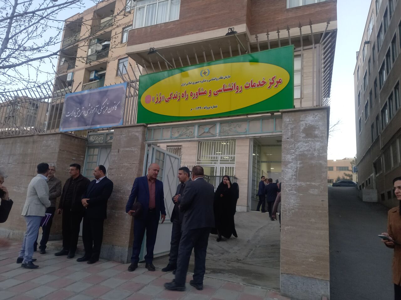 افتتاح مرکز خدمات روان‌شناسی کمیته امداد کردستان