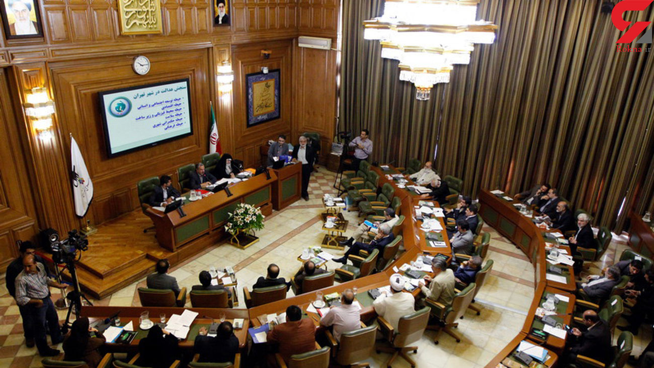 ارائه توضیحات در خصوص عدم تشکیل جلسه امروز شورای تهران
