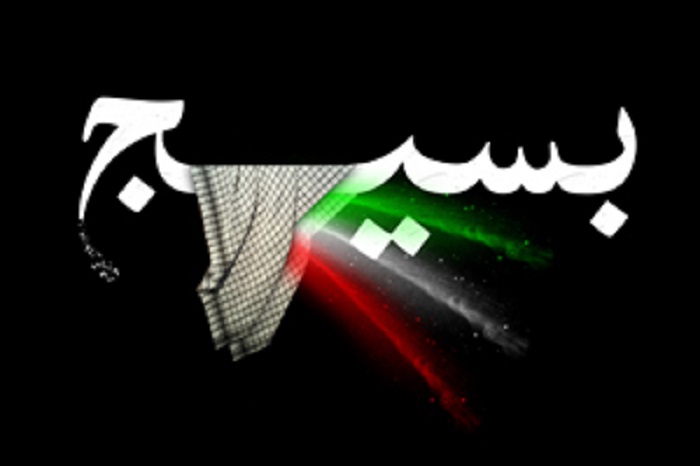 بسیج نیروی سازمانی اسلامی / رویش بسیج انقلاب