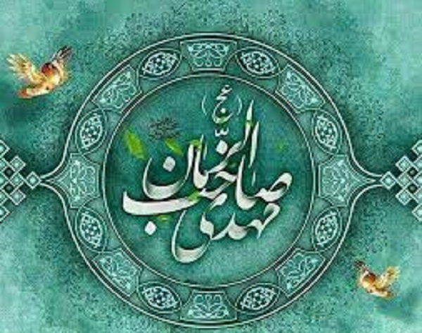 اولین سخنان امام عصر(عج) بعد از ظهور! / روایت ائمه و پیامبران