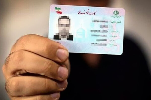 ثبت چهره جدید افراد برای تمدید کارت‌های ملی / امکان مشاهده شجرنامه‌ها