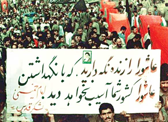 نقش قیام رهایی بخش عاشورا در تکوین انقلاب اسلامی
