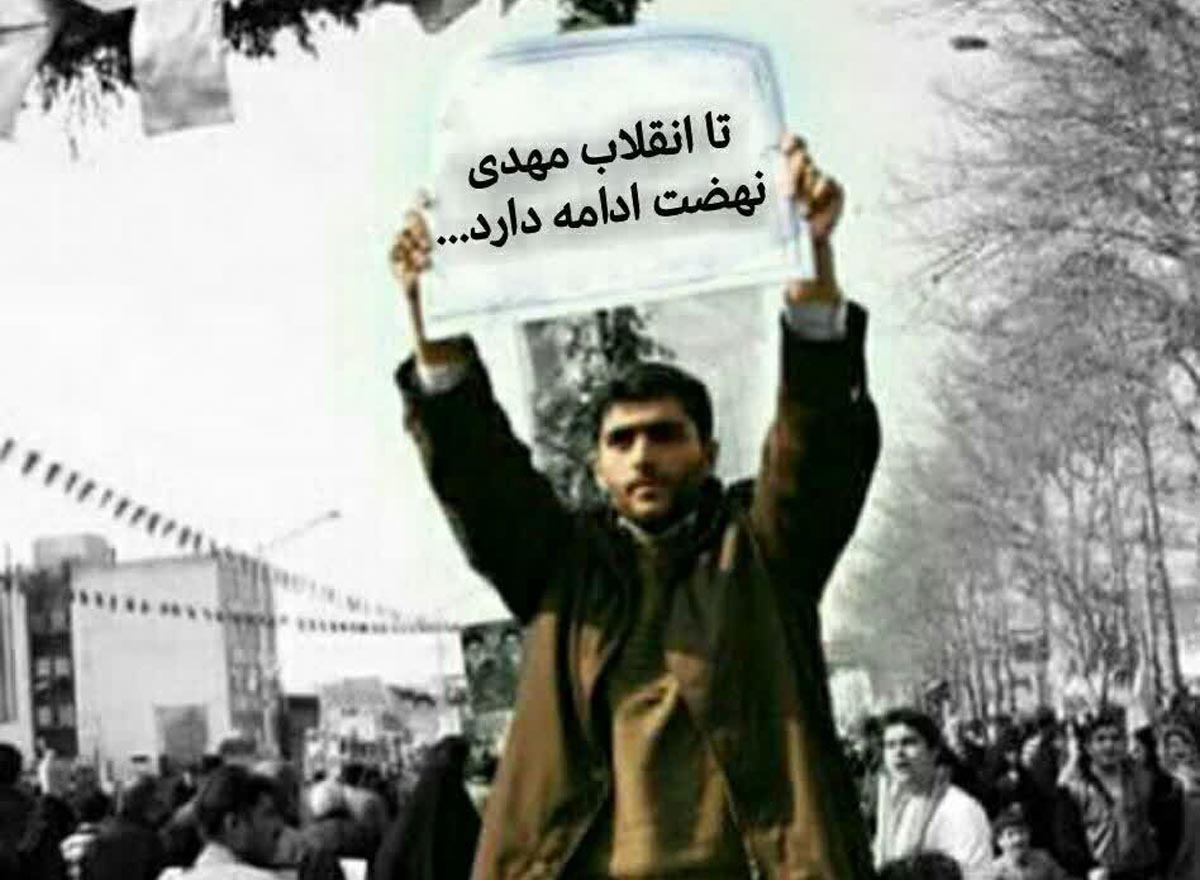 رسالت مردمی در ادامه نهضت امام خمینی و تبیین اهداف انقلاب