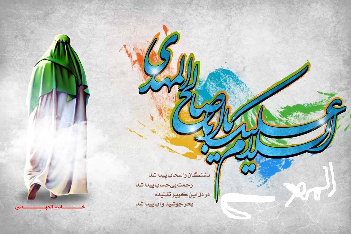 منجی‌گرایی مردم در زمان امامت امام کاظم(ع) و اوج فتنه مدعیان دروغین مهدوی
