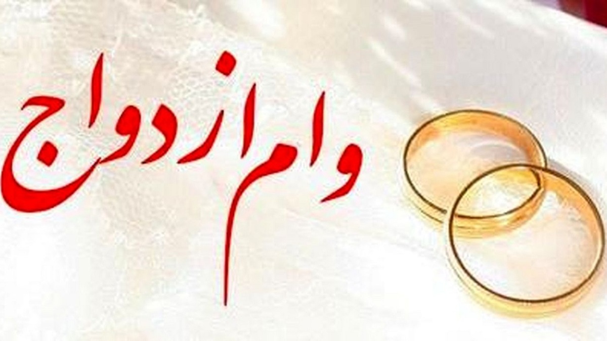 کم توجهی بانک ها به تاکید ریاست جمهوری و صف ۲۵۰ هزار نفر وام ازدواج