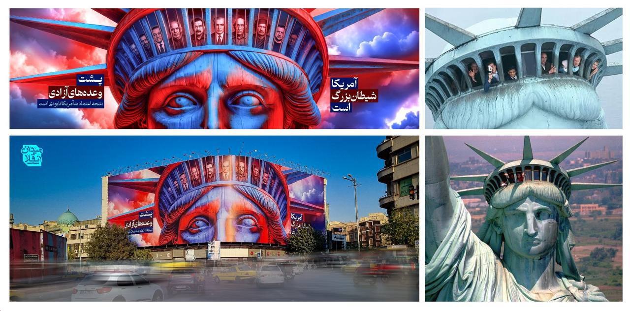 دیوار میدان انقلاب باز هم سخن گفت…