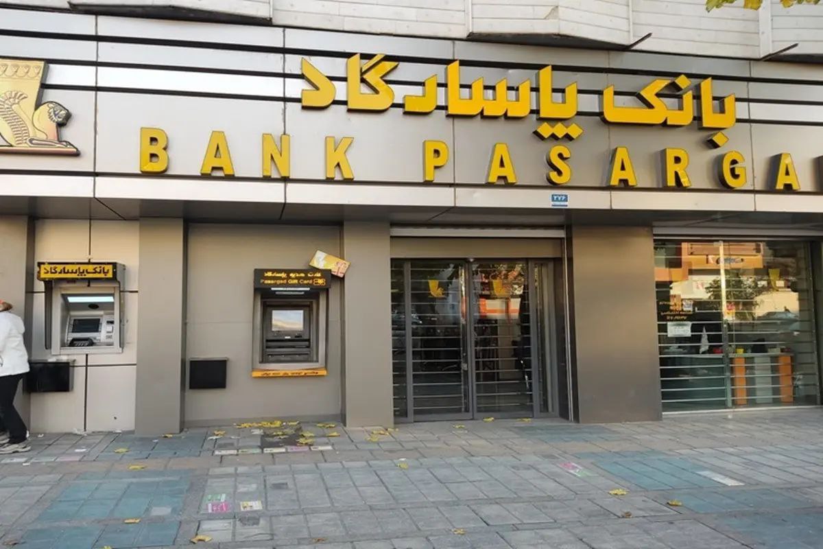 بانک پاسارگاد به اندازه بودجه عمرانی کشور به خودش وام داد