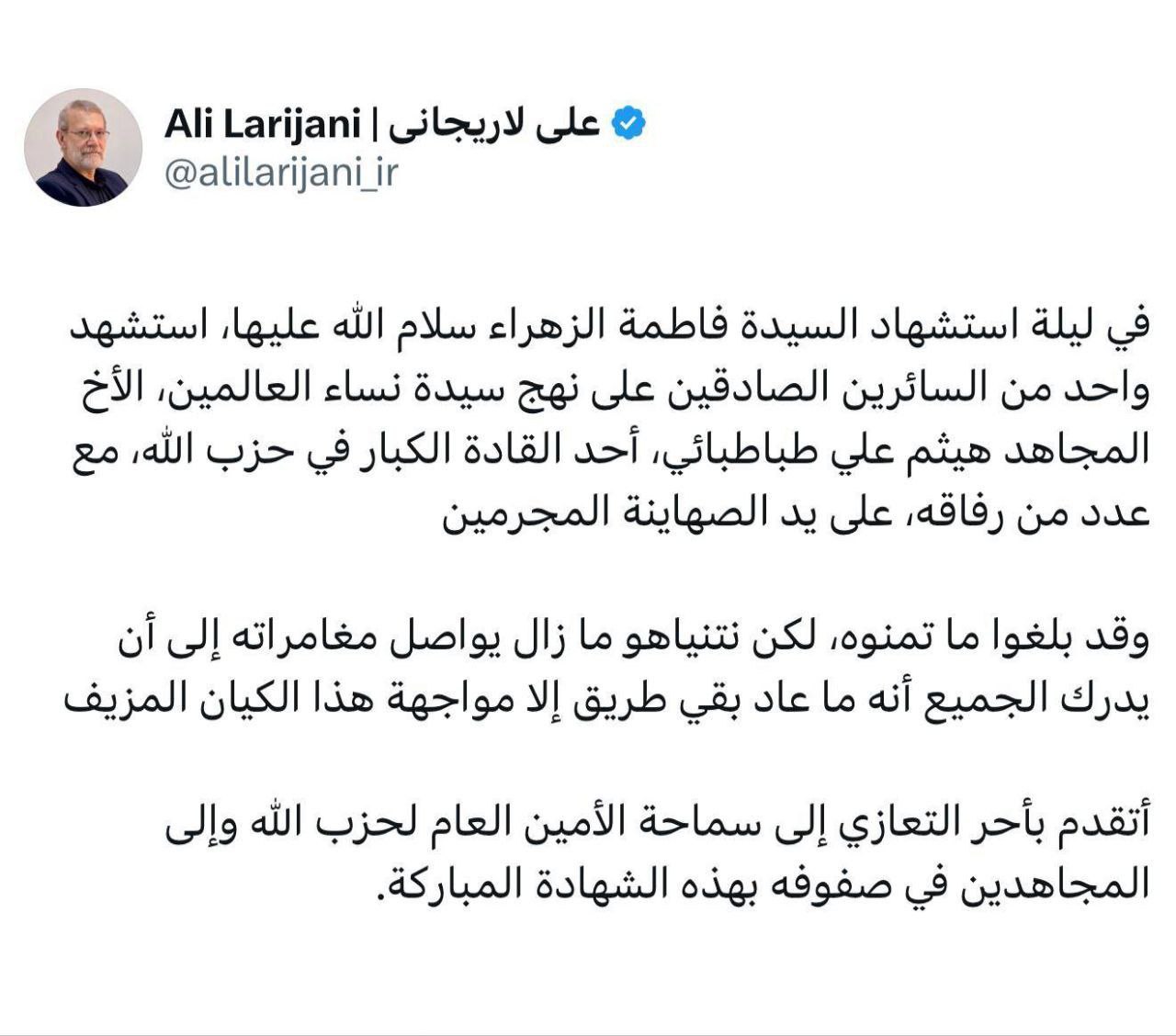 لاریجانی: برای دنیا راهی جز مقابله با رژیم صهیونی نمانده است