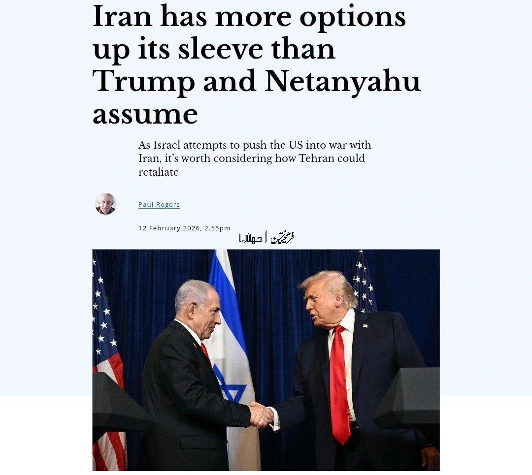 اوپن دموکراسی: ایران گزینه‌های بیشتری از آنچه ترامپ و نتانیاهو تصور می‌کنند در آستین دارد